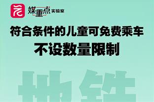 百步穿杨！许尔特半场8中5拿到14分 三分5中4